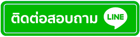 สล็อตเว็บตรง แตกหนัก ล่าสุด ติดต่อ