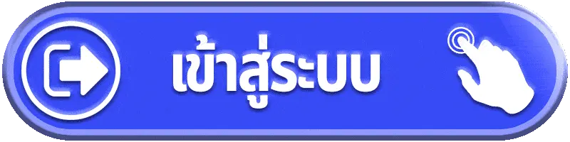 สล็อตเว็บตรง แตกหนัก ล่าสุด เข้าสู่ระบบ